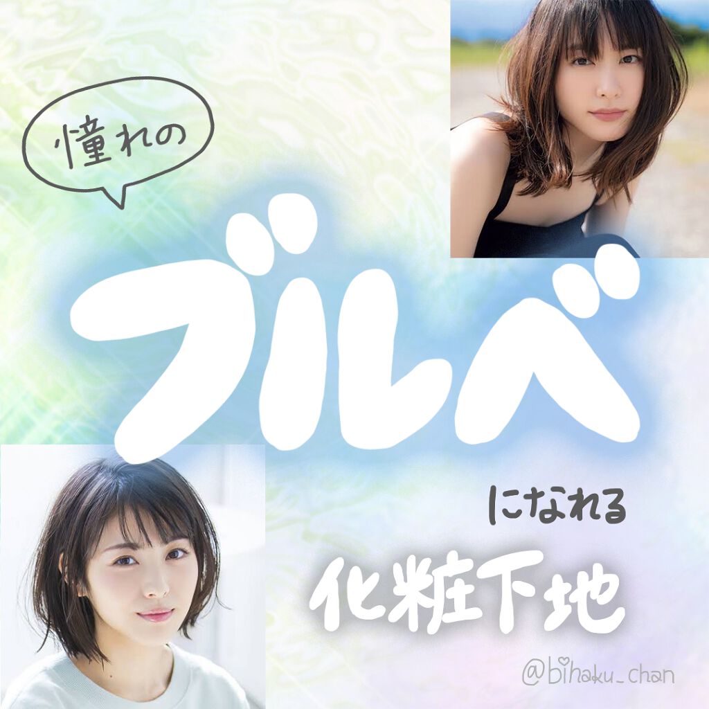 スキンケアベース エクセレントリッチ UV/ファンケル/化粧下地を使ったクチコミ(2枚目)