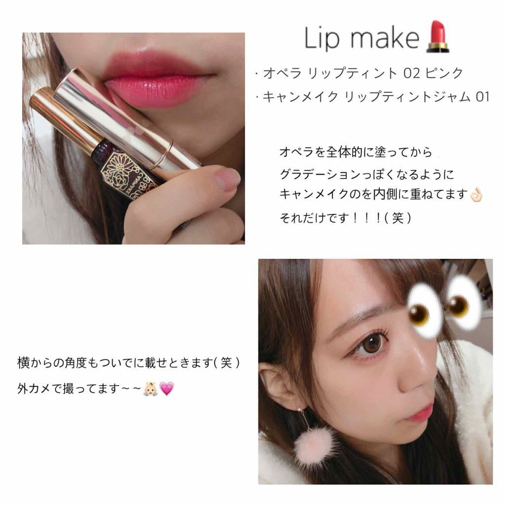 ウィンクグロウアイズ/キャンメイク/ジェル・クリームアイシャドウを使ったクチコミ（3枚目）