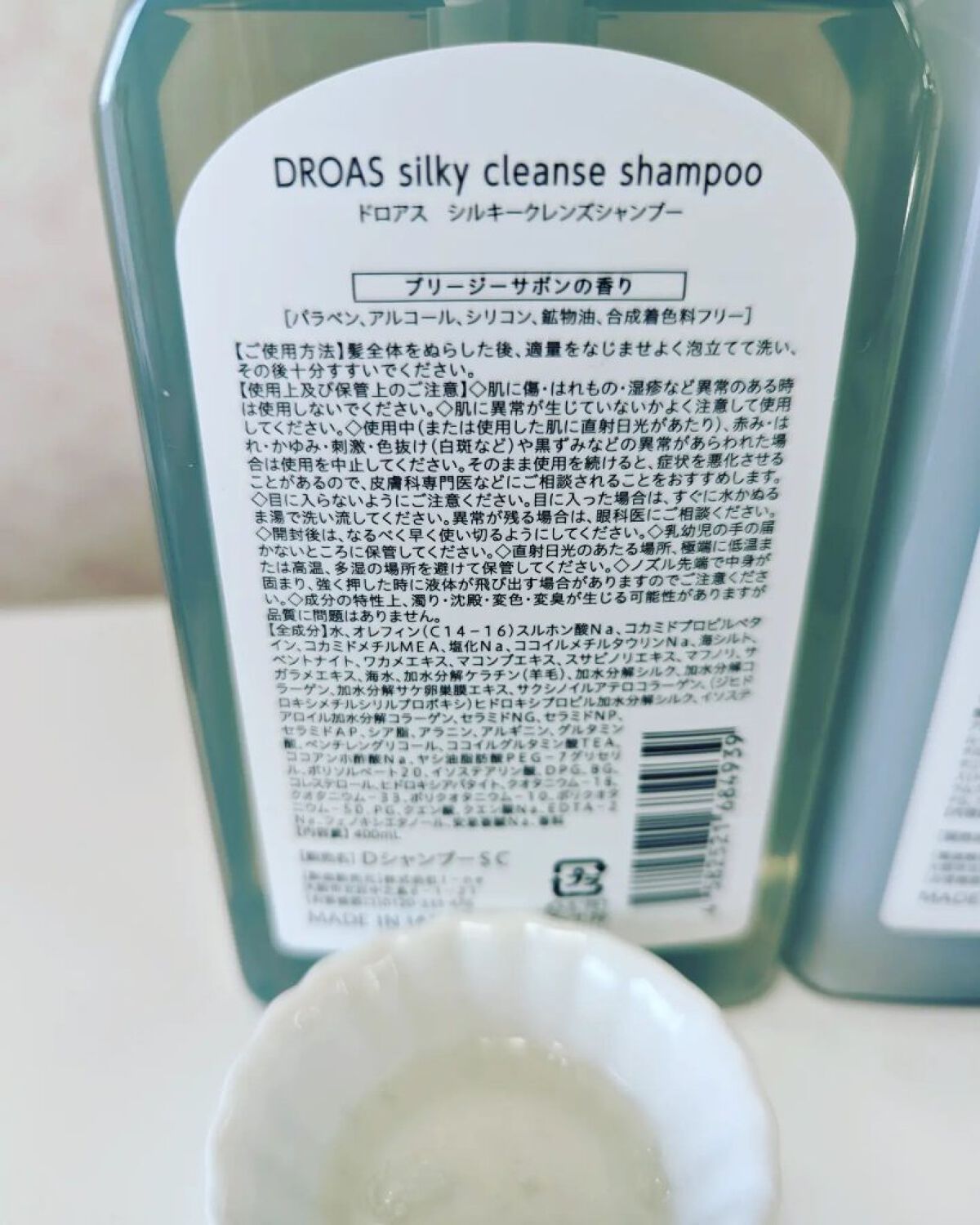 を使ったクチコミ（2枚目）