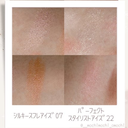 シルキースフレアイズ/キャンメイク/アイシャドウパレットを使ったクチコミ(4枚目)