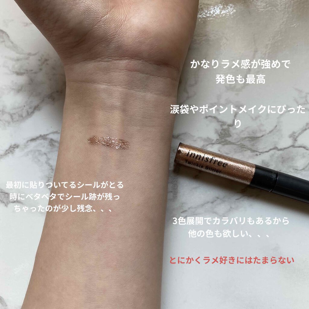 トゥインクル グリッター/innisfree/リキッドアイライナーを使ったクチコミ(2枚目)