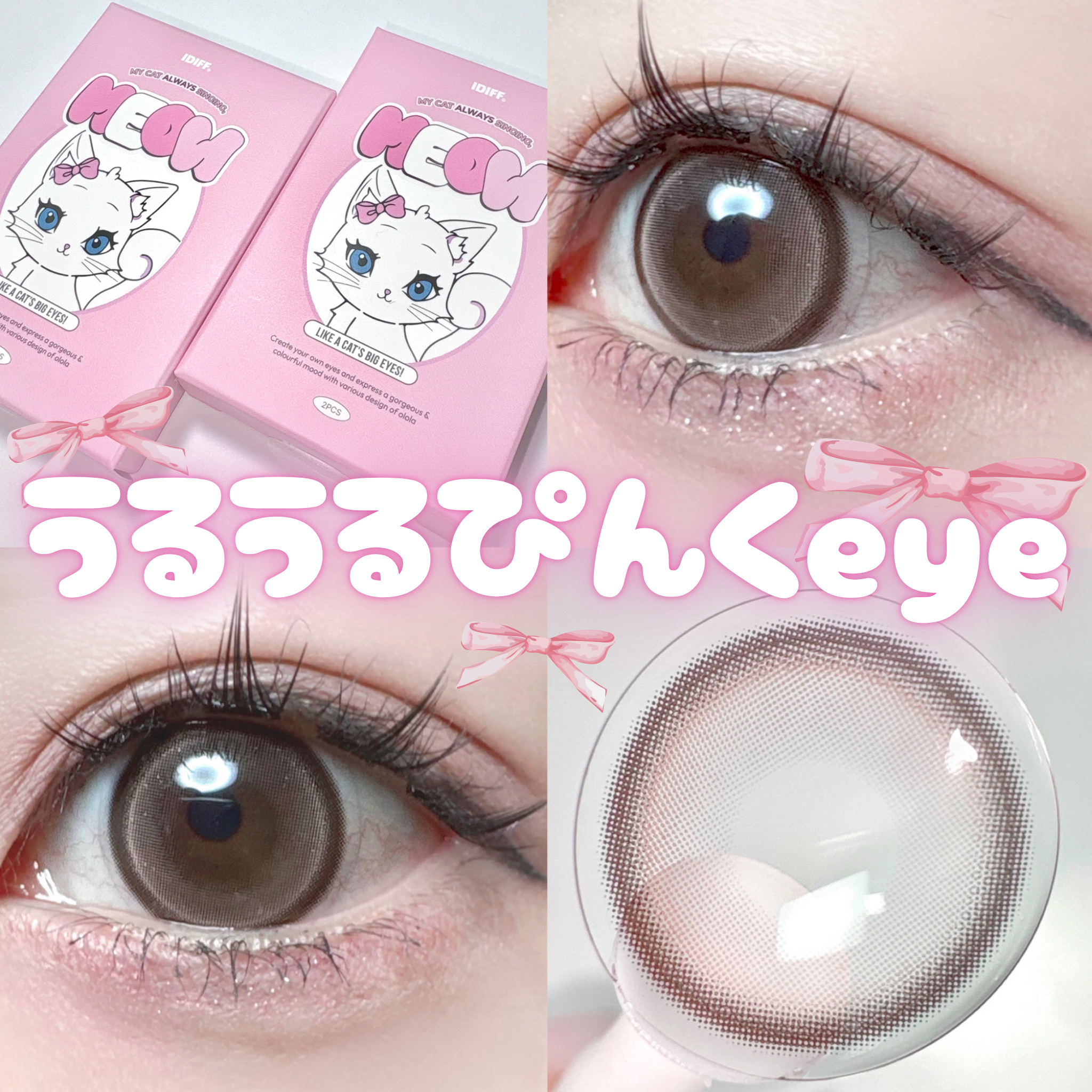 MEOW(ミヤオ) 1month/OLOLA/１ヶ月（１MONTH）カラコンを使ったクチコミ（1枚目）