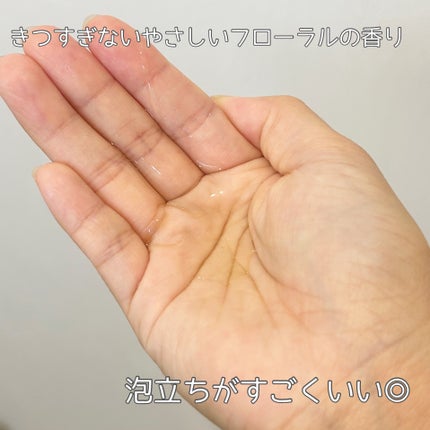 スパシャンプー/コンディショナー/ピアベルピア/市販シャンプーを使ったクチコミ(3枚目)