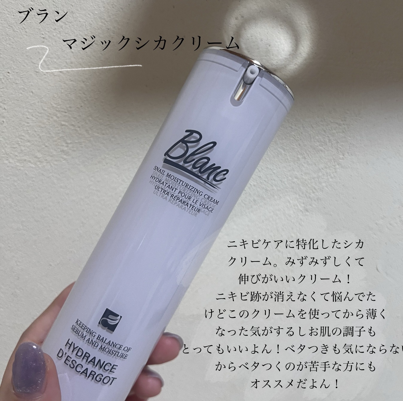 を使ったクチコミ（2枚目）