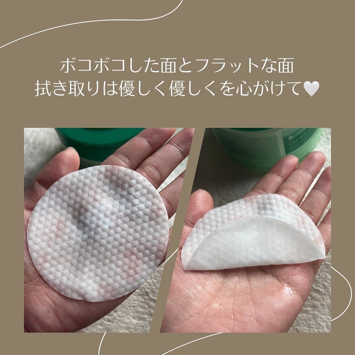 フィトシカノールカーミングパッド/MEDIPEEL/トナーパッドを使ったクチコミ（3枚目）