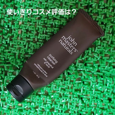 G&Nピュリファイングクレンザー/john masters organics/オイルクレンジングを使ったクチコミ（1枚目）