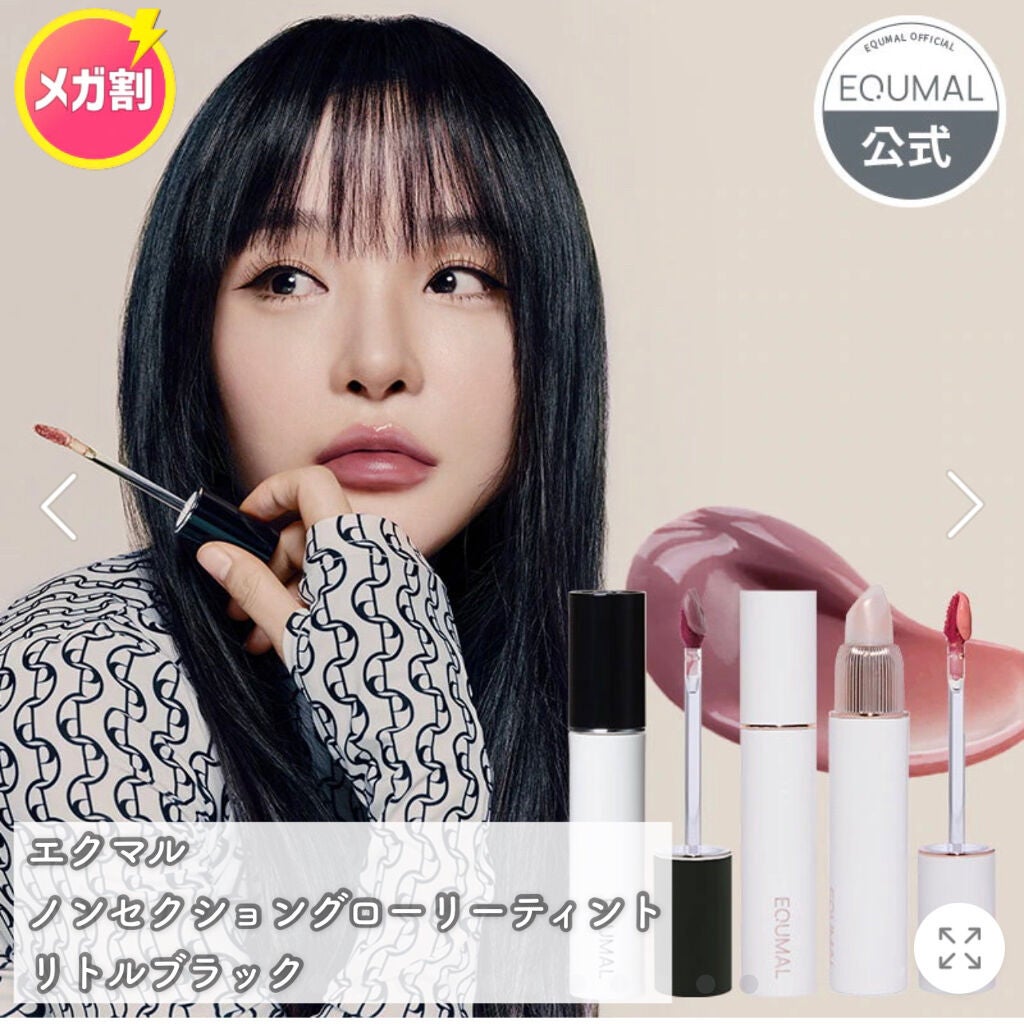Secretive Kristen/Hapa kristin/カラーコンタクトレンズを使ったクチコミ(4枚目)