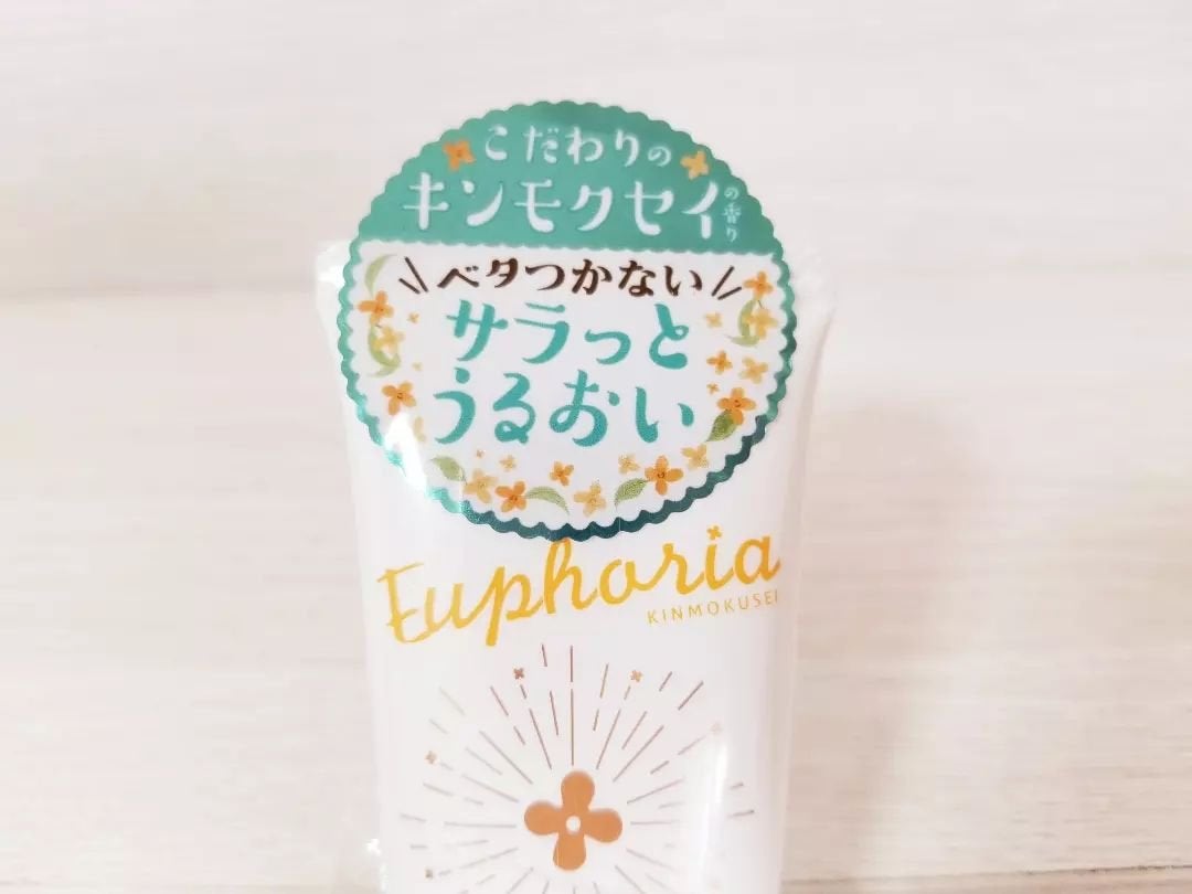 ユーフォリア・キンモクセイ ハンドクリーム/BIBIDAY/ハンドクリームを使ったクチコミ(2枚目)
