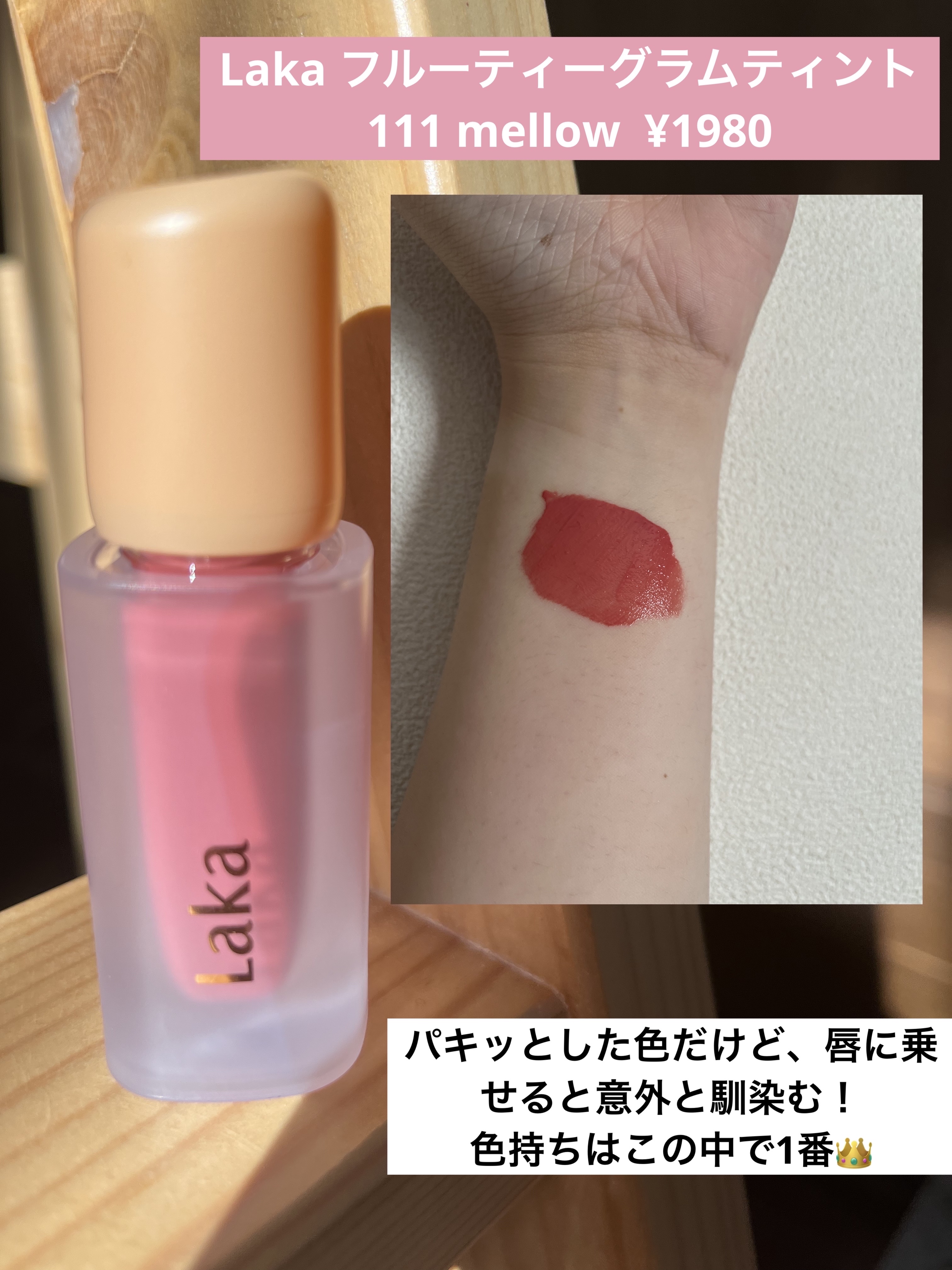 ラスティンググロスリップ/CEZANNE/口紅を使ったクチコミ（3枚目）