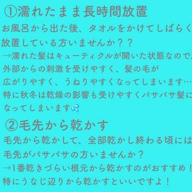 ボタニカルシャンプー／トリートメント(モイスト) /BOTANIST/シャンプー・コンディショナーを使ったクチコミ（2枚目）