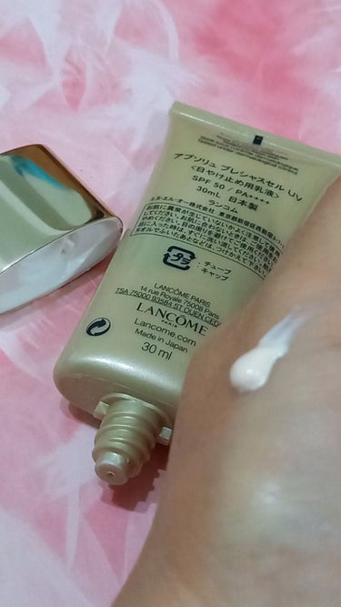 ランコム アプソリュ UV 30ml 日焼け止め乳液 下地