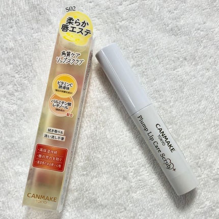 プランプリップケアスクラブ+/キャンメイク/リップスクラブを使ったクチコミ(3枚目)
