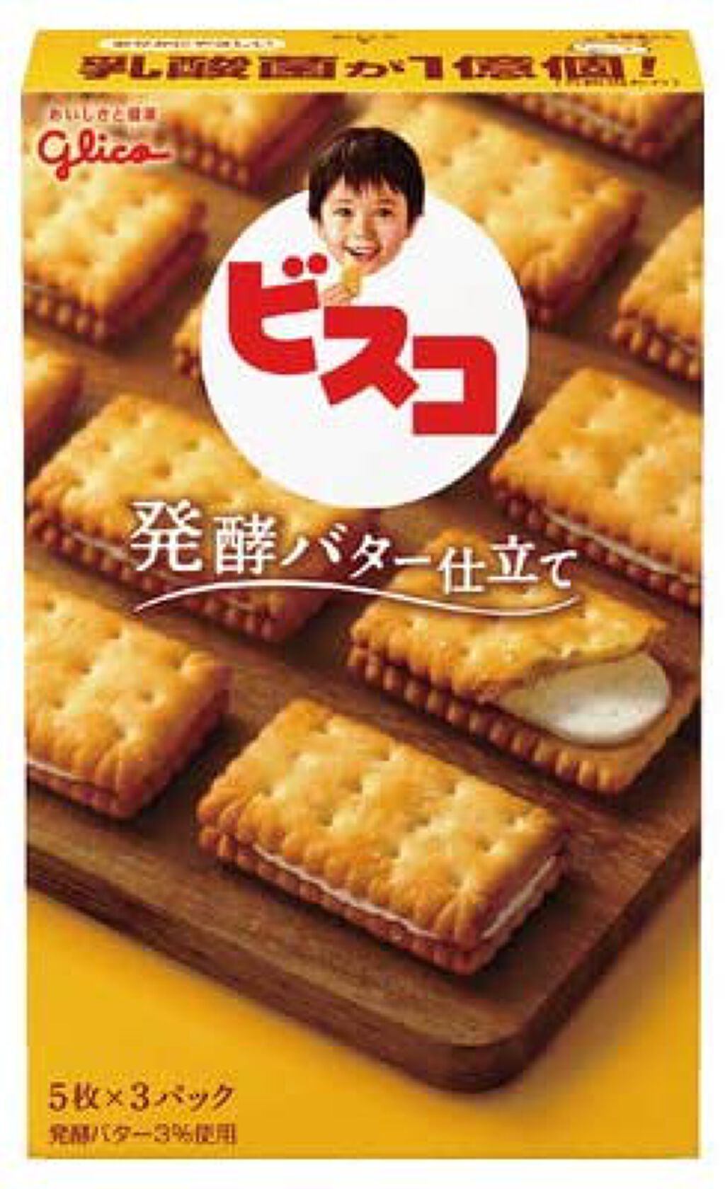 ビスコ 発酵バター仕立て / グリコ