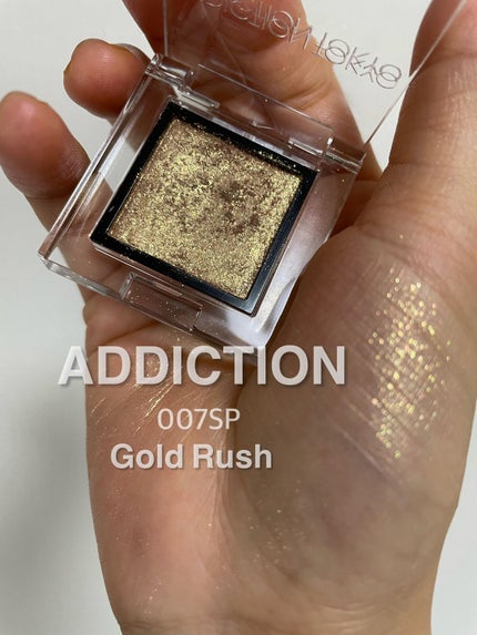 アディクション ザ アイシャドウ スパークル/ADDICTION/単色アイシャドウを使ったクチコミ(2枚目)