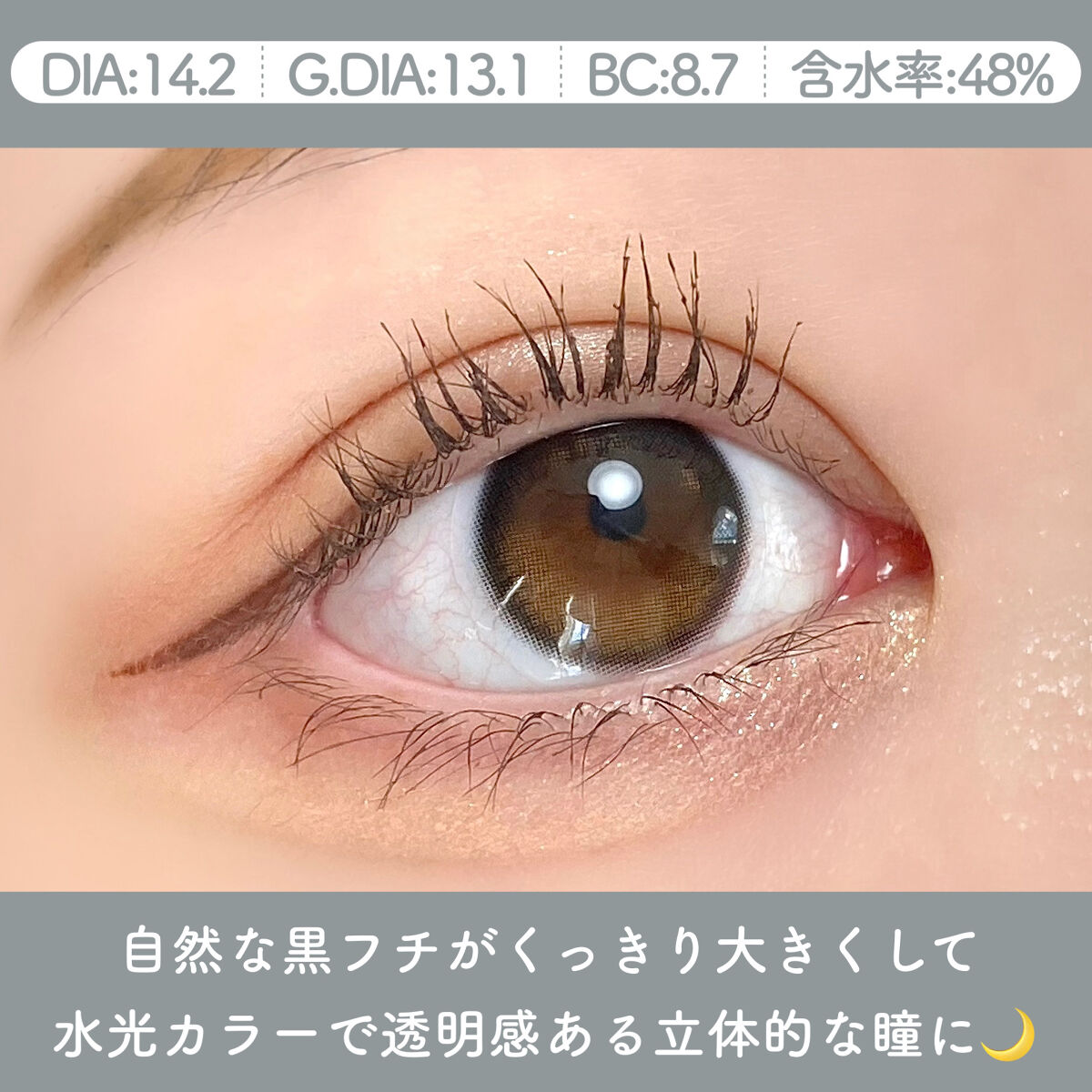 Glowy 1day/OLENS/ワンデー（１DAY）カラコンを使ったクチコミ（3枚目）