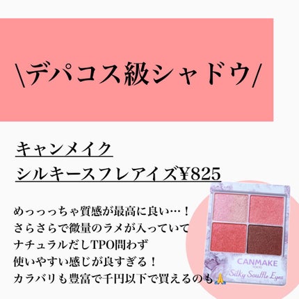 カラフルネイルズ/キャンメイク/マニキュアを使ったクチコミ(7枚目)