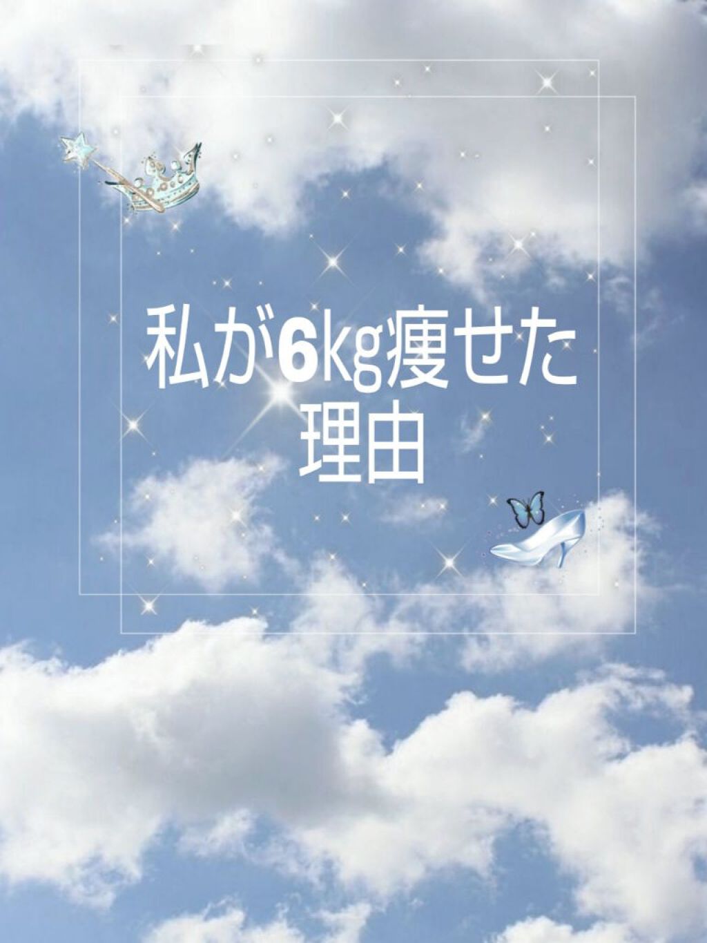 描くふたえアイライナー/CEZANNE/リキッドアイライナーを使ったクチコミ（1枚目）