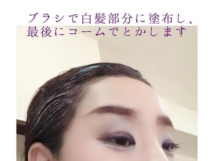 ウエラトーン ツープラスワン クリームタイプ/ウエラ/ヘアカラーを使ったクチコミ(4枚目)