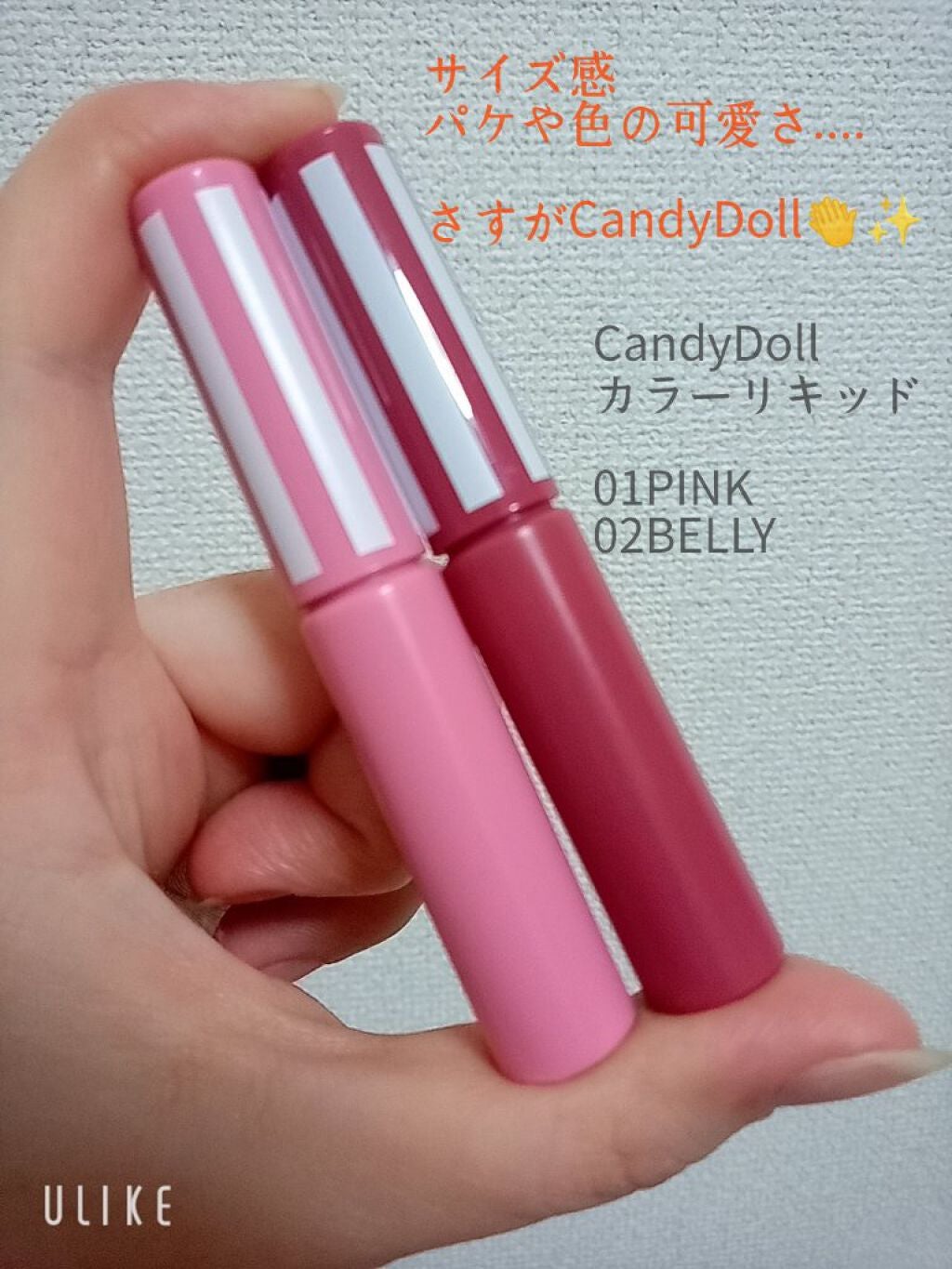 カラーリキッド/CandyDoll/リキッドチークを使ったクチコミ(1枚目)