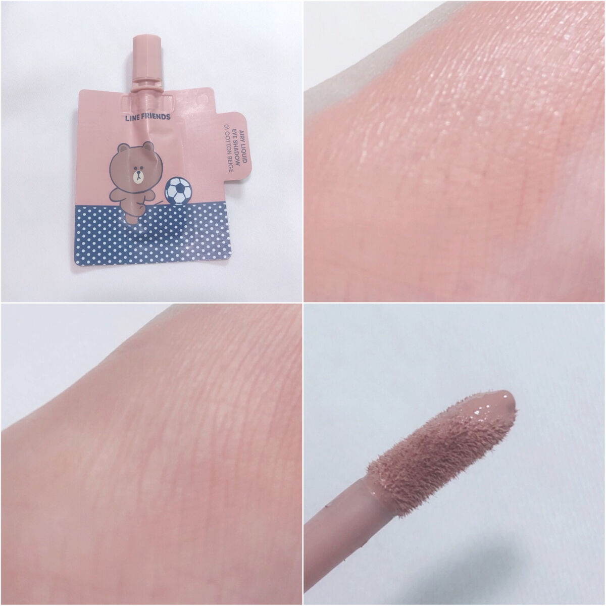 エアリーリキッドアイシャドウ/VT/リキッドアイシャドウを使ったクチコミ（2枚目）