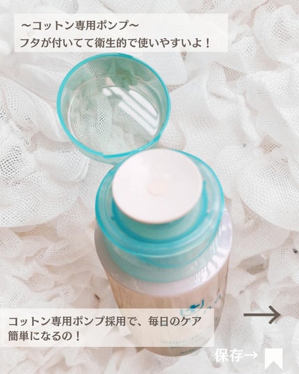 アキュネ 薬用ふきとりローションT/アキュネ/拭き取り化粧水を使ったクチコミ(3枚目)