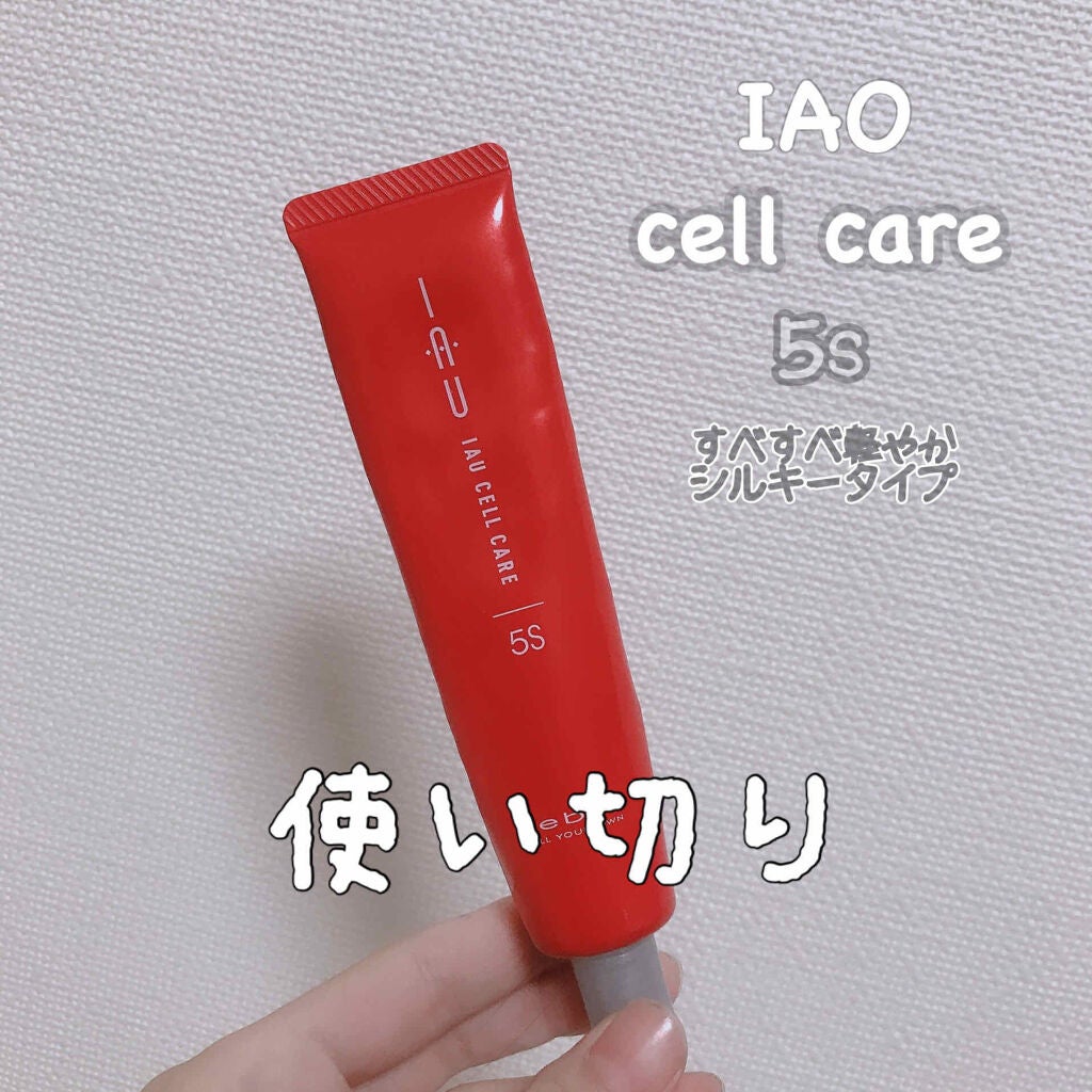 イオセルケア 5M/LebeL/洗い流すヘアトリートメントを使ったクチコミ(1枚目)