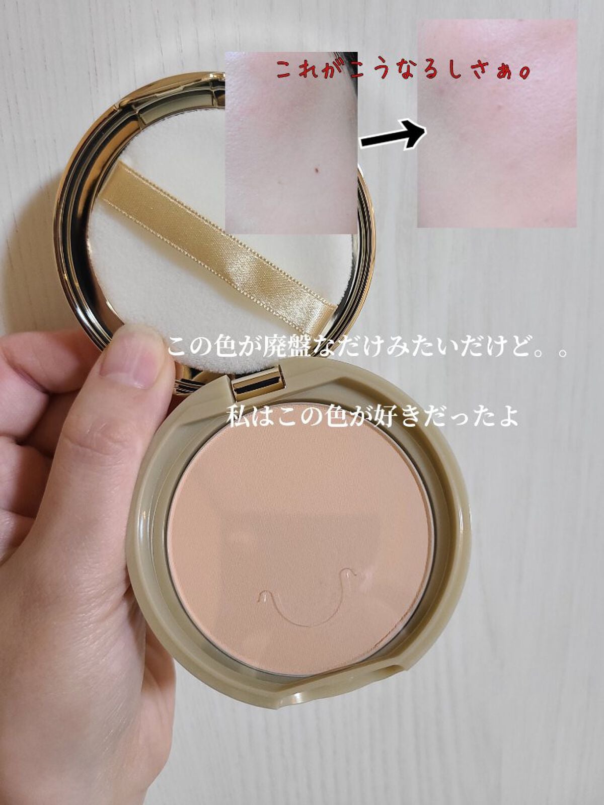 マシュマロフィニッシュパウダー|キャンメイクの口コミ マシュマロフィニッシュパウダー|キャンメイクの口コミ