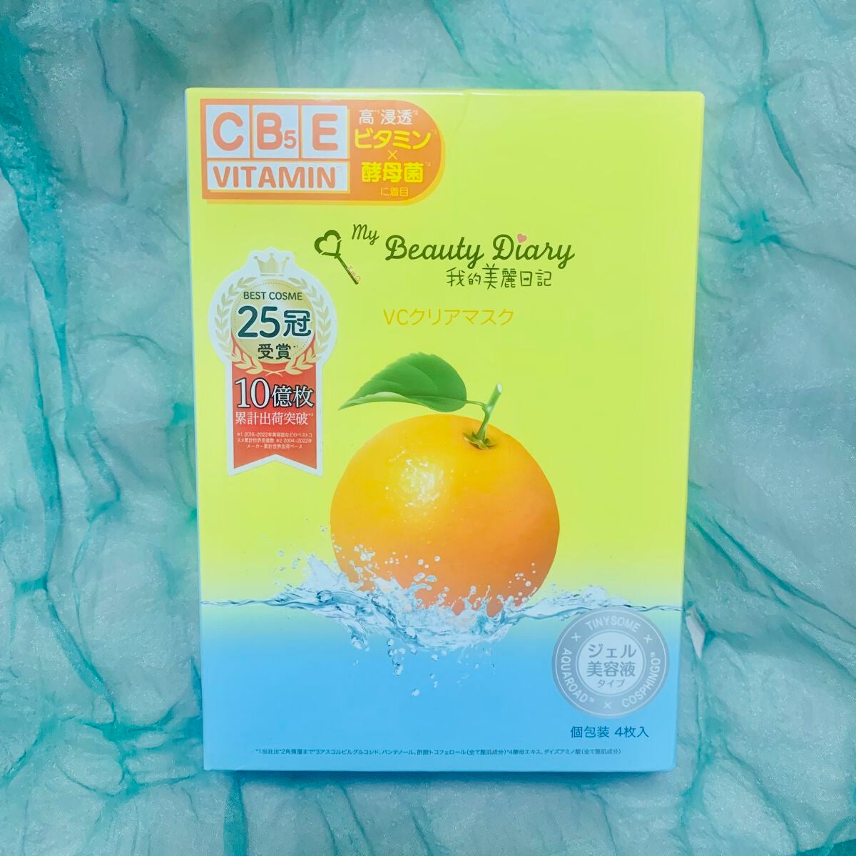 VCクリアマスク/我的美麗日記/シートマスク・パックを使ったクチコミ(1枚目)