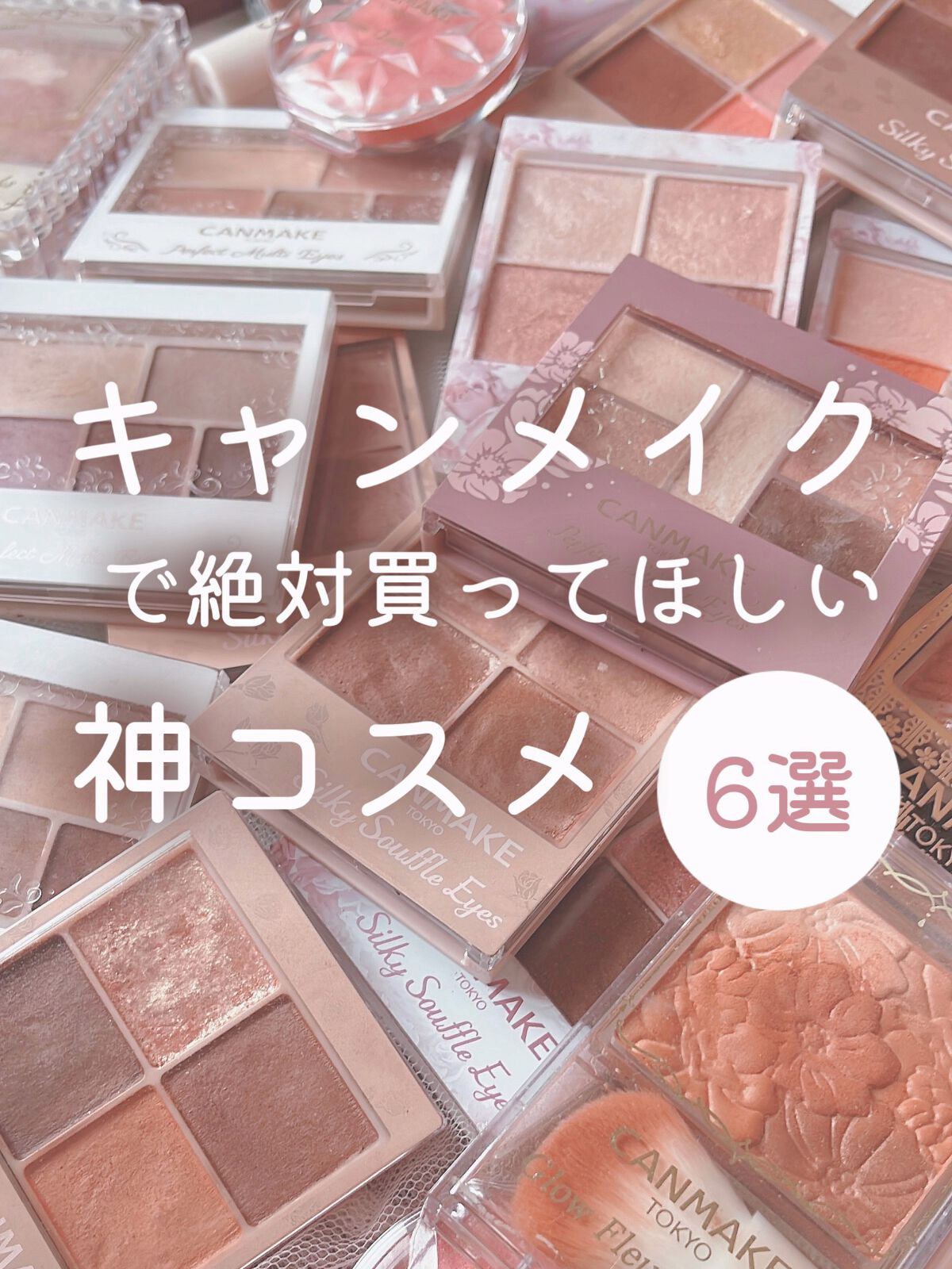 クリーミータッチライナー/キャンメイク/ジェルアイライナーを使ったクチコミ（1枚目）