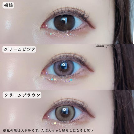 chuuLENS Milk&Tea 1day/chuu LENS/ワンデー(1DAY)カラコンを使ったクチコミ(3枚目)