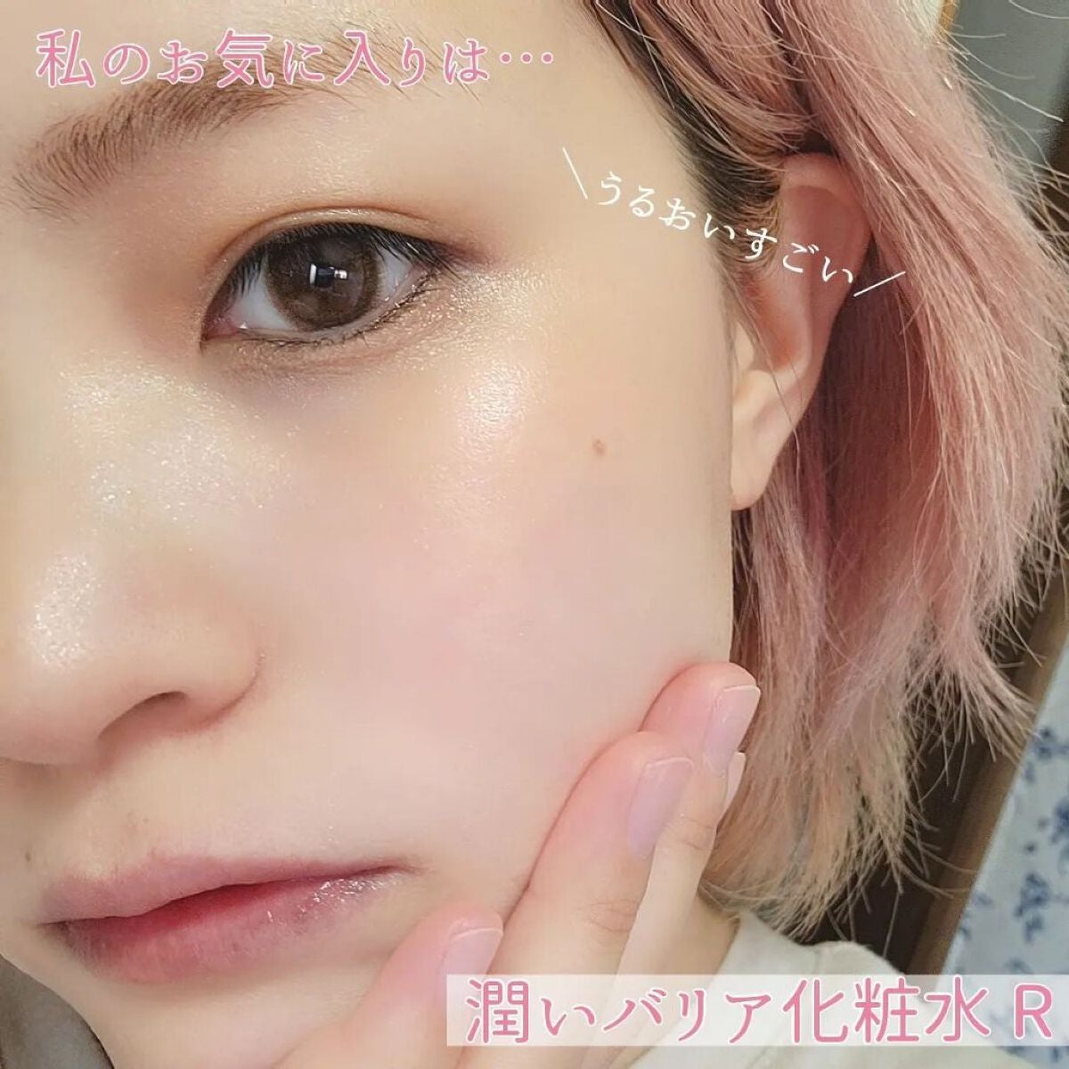 潤いジェルクリーム/ももぷり/オールインワン化粧品を使ったクチコミ(8枚目)