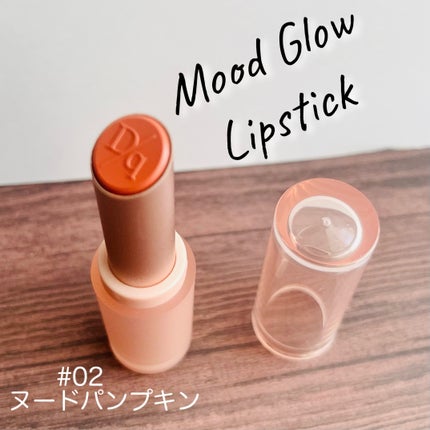 シャドウパレット/dasique/アイシャドウパレットを使ったクチコミ(4枚目)