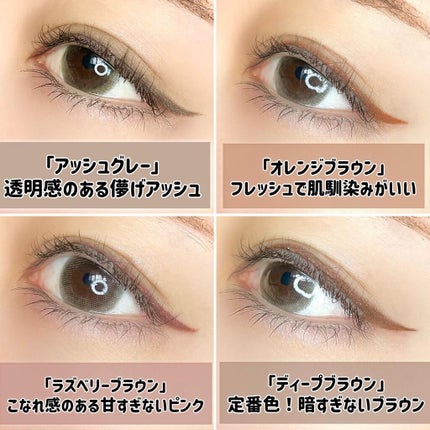 ニュアンスジェルアイライナーWP/キングダム/ジェルアイライナーを使ったクチコミ(5枚目)