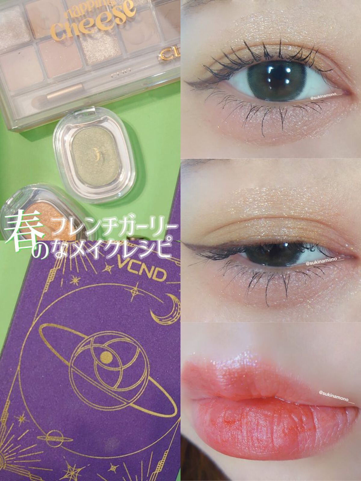 SPARKLE SPOT/Ameli/単色アイシャドウを使ったクチコミ（1枚目）