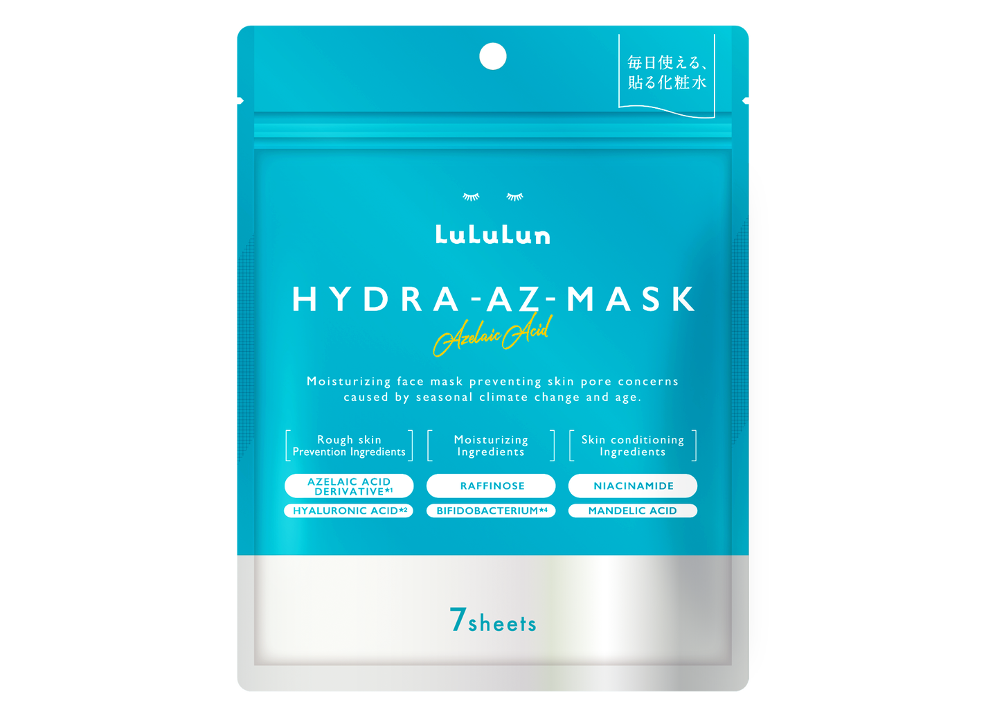 ルルルン ハイドラ AZ マスク ルルルン ハイドラ AZ マスク 7枚入