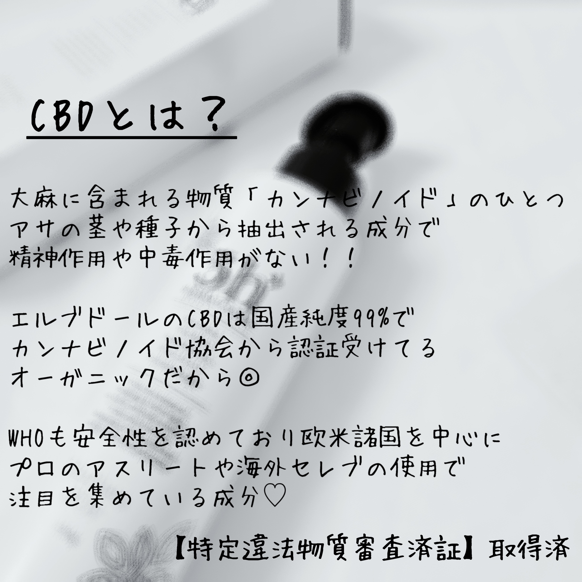 ５ｈ’サンクアッシュ/ATSEL/ボディクリームを使ったクチコミ（3枚目）