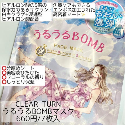 を使ったクチコミ(3枚目)