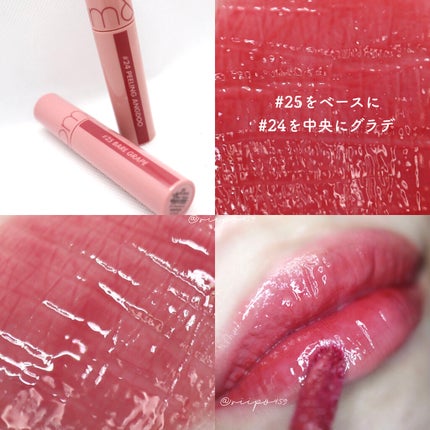 ジューシーラスティングティント/rom&nd/リップティントを使ったクチコミ(4枚目)