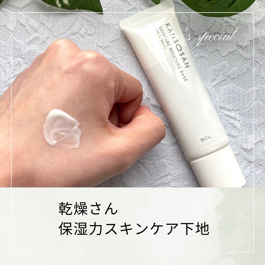 UVイデア XL プロテクショントーンアップ ローズ/ラ ロッシュ ポゼ/日焼け止めクリームを使ったクチコミ(3枚目)