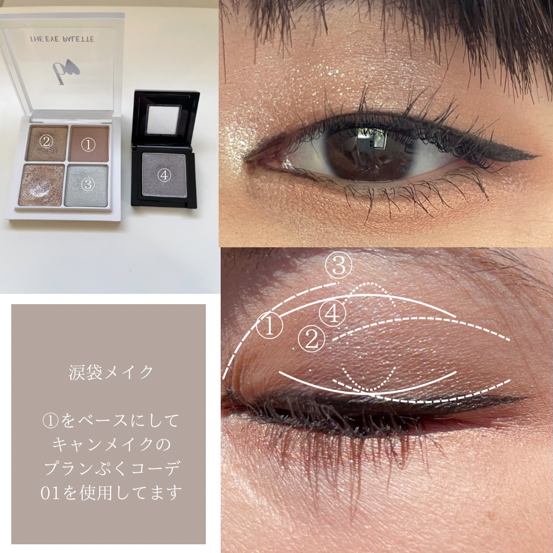 インスパイアマルチフィクサーマスカラ/mude./マスカラ下地を使ったクチコミ（3枚目）