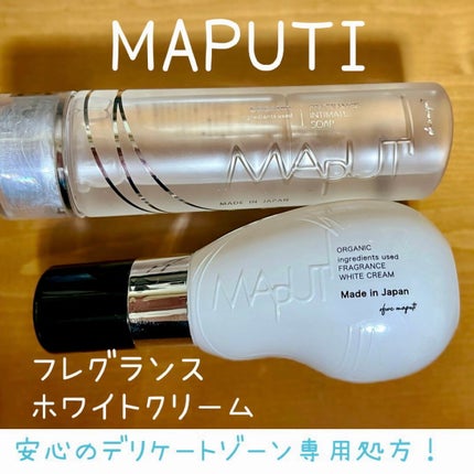 オーガニックフレグランスホワイトクリーム/MAPUTI/デリケートゾーンケアを使ったクチコミ(1枚目)
