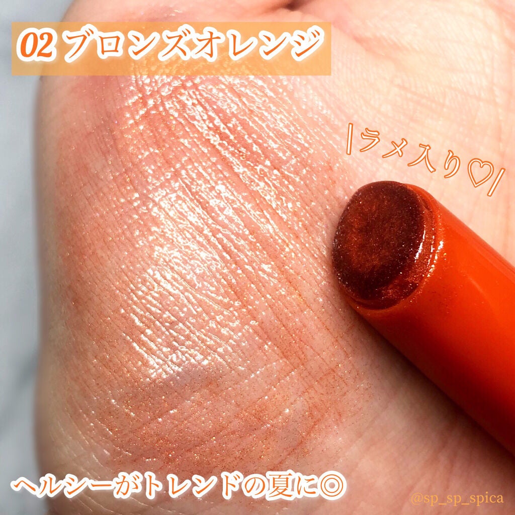 エテュセ リップエディション(プランパー)リッチスタイル/ヘルシースタイル/ettusais/リップケアを使ったクチコミ(2枚目)