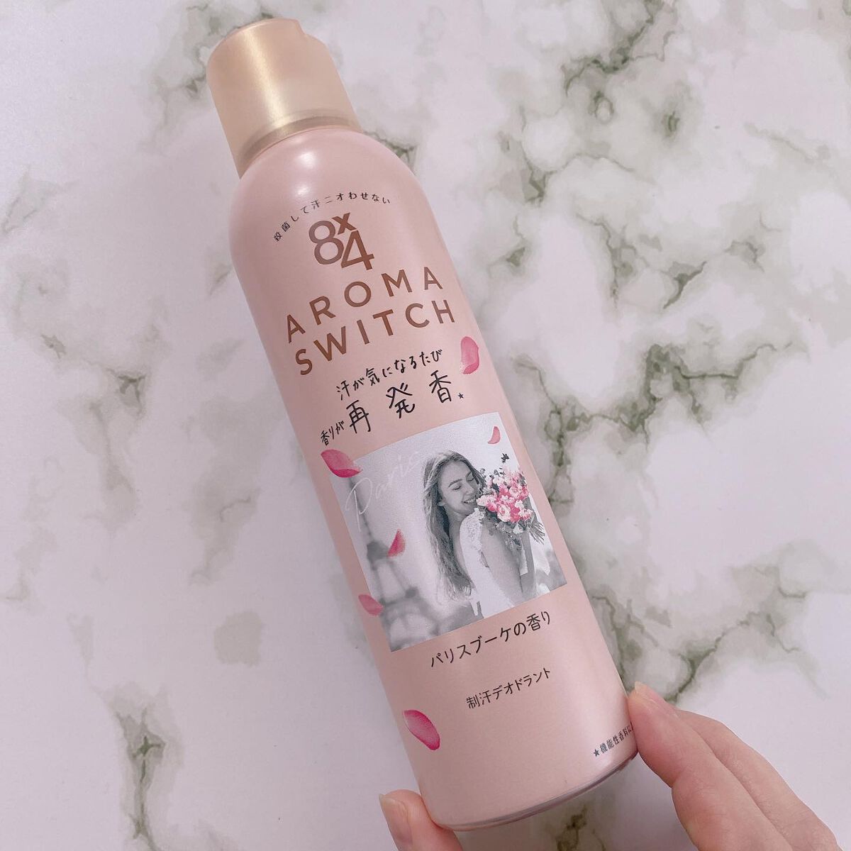 8x4 アロマスイッチ スプレー パリスブーケの香り/8x4/デオドラント・制汗剤を使ったクチコミ(3枚目)