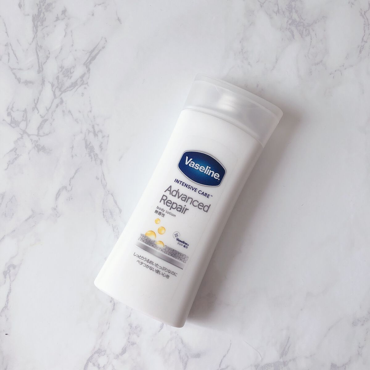 ヴァセリン アドバンスドリペア ボディローション 無香料/ヴァセリン/ボディローションを使ったクチコミ（1枚目）