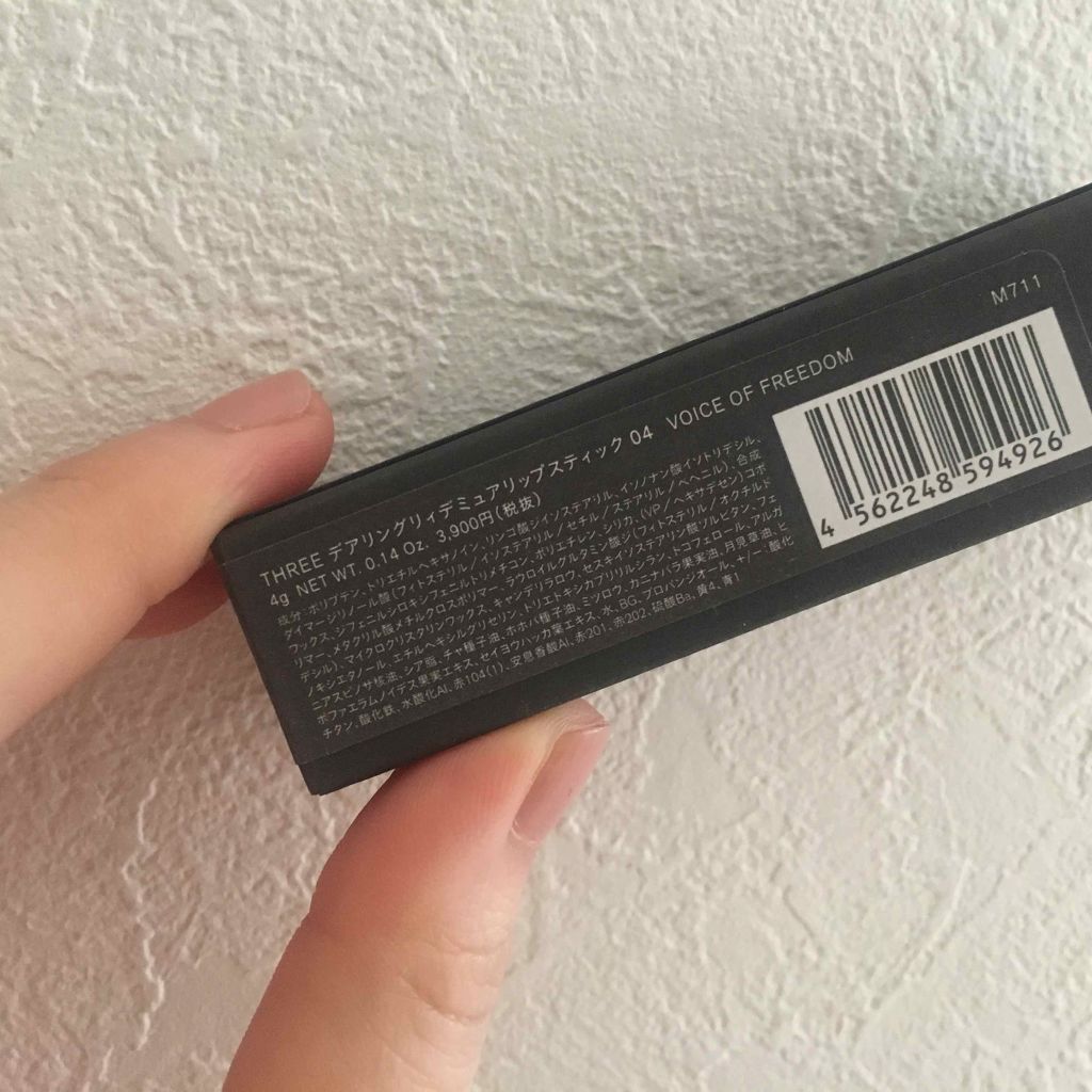 デアリングリィデミュアリップスティック/THREE/口紅を使ったクチコミ（3枚目）