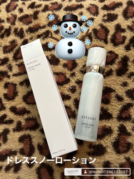 ドレススノー ローション【医薬部外品】 /アテニア/化粧水を使ったクチコミ(6枚目)