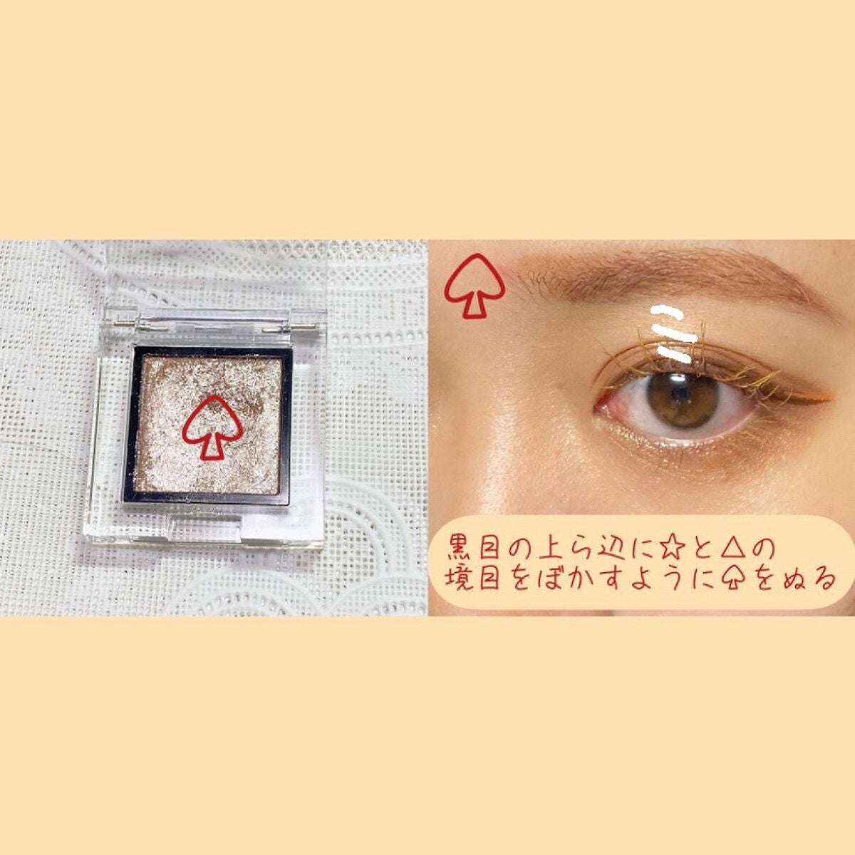 ショコラスウィート アイズ/リンメル ロンドン/アイシャドウパレットを使ったクチコミ(4枚目)