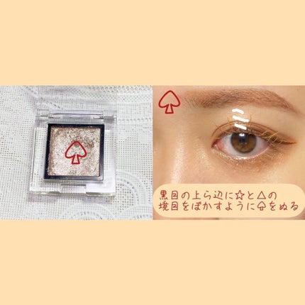 ショコラスウィート アイズ/リンメル ロンドン/アイシャドウパレットを使ったクチコミ(4枚目)