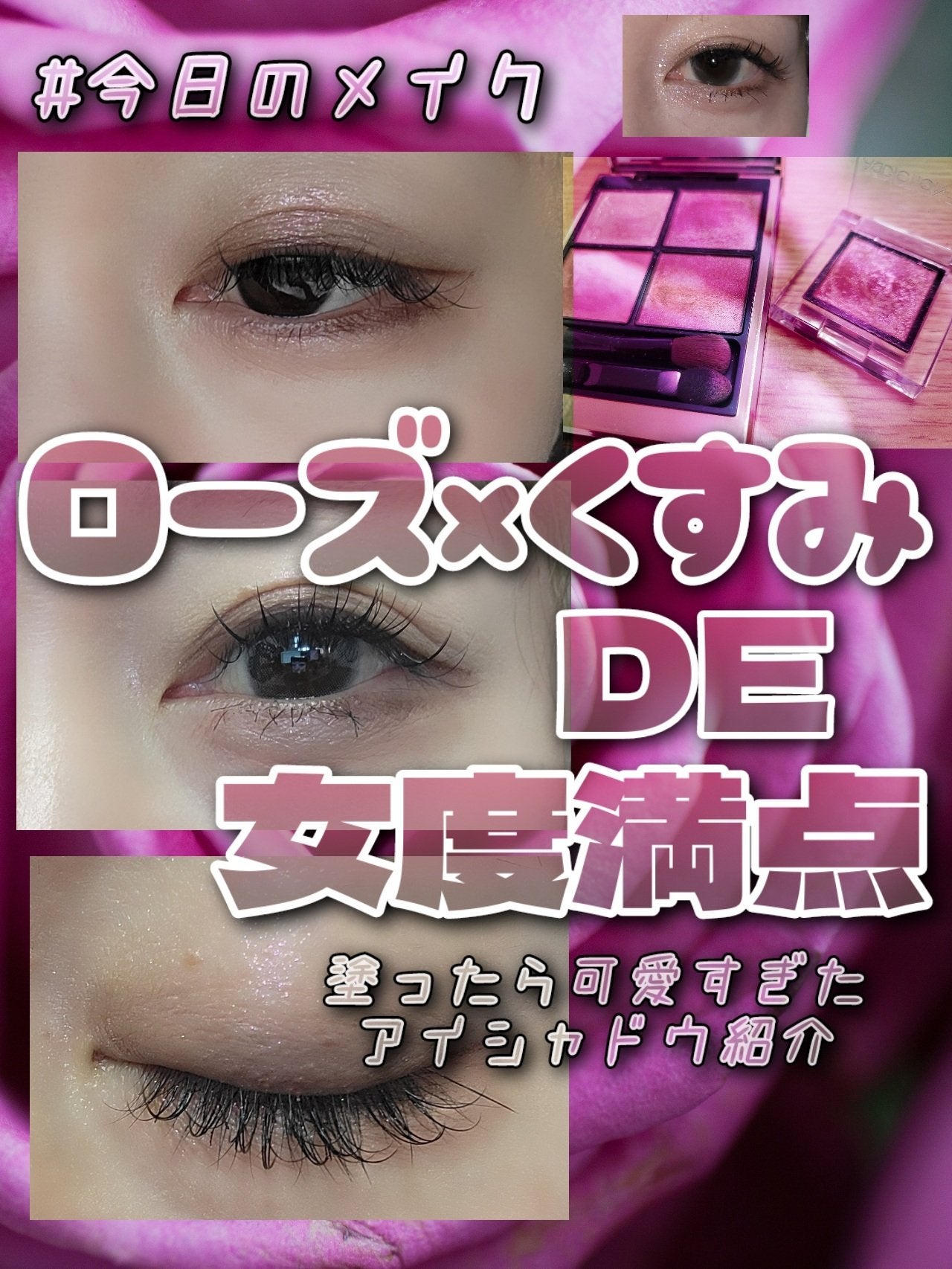 アディクション ザ アイシャドウ スパークル/ADDICTION/単色アイシャドウを使ったクチコミ(1枚目)