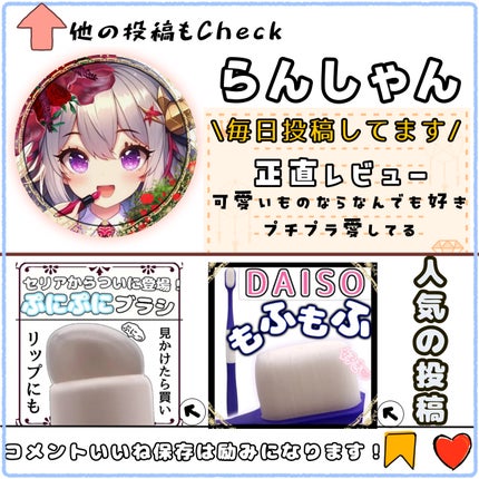 サベックス リップクリーム チューブ オリジナル/サベックス/リップケアを使ったクチコミ(5枚目)